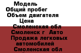  › Модель ­ Audi 100 › Общий пробег ­ 176 000 › Объем двигателя ­ 2 › Цена ­ 180 000 - Смоленская обл., Смоленск г. Авто » Продажа легковых автомобилей   . Смоленская обл.,Смоленск г.